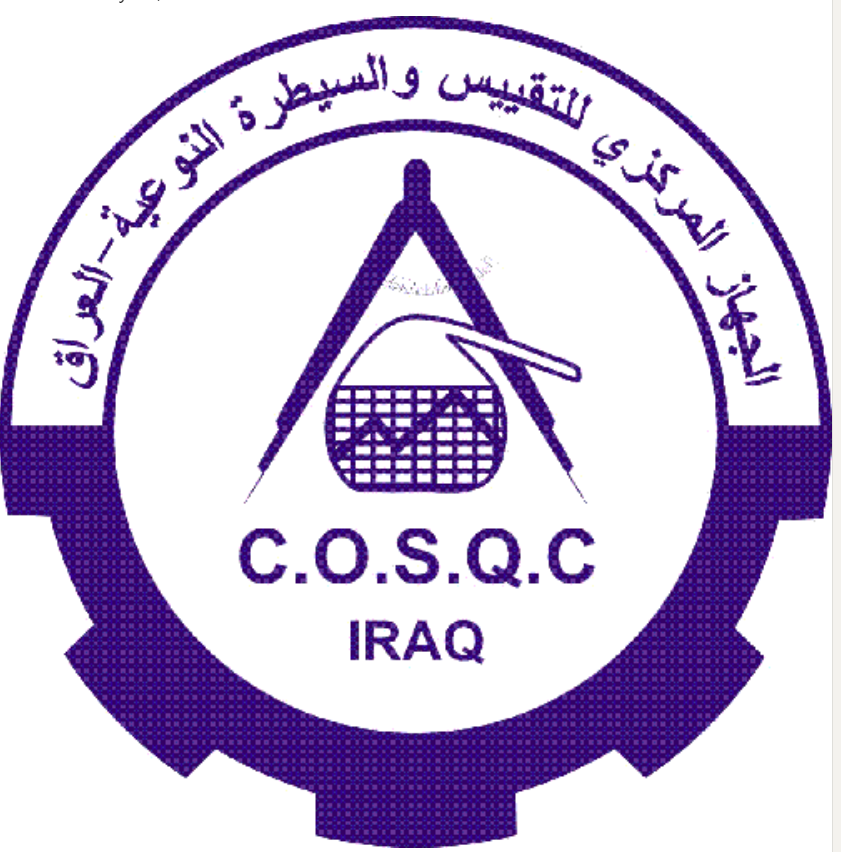 iraq labeling requirement